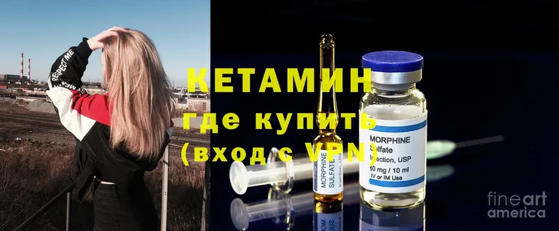 даркнет сайт  Усть-Катав  Кетамин ketamine 