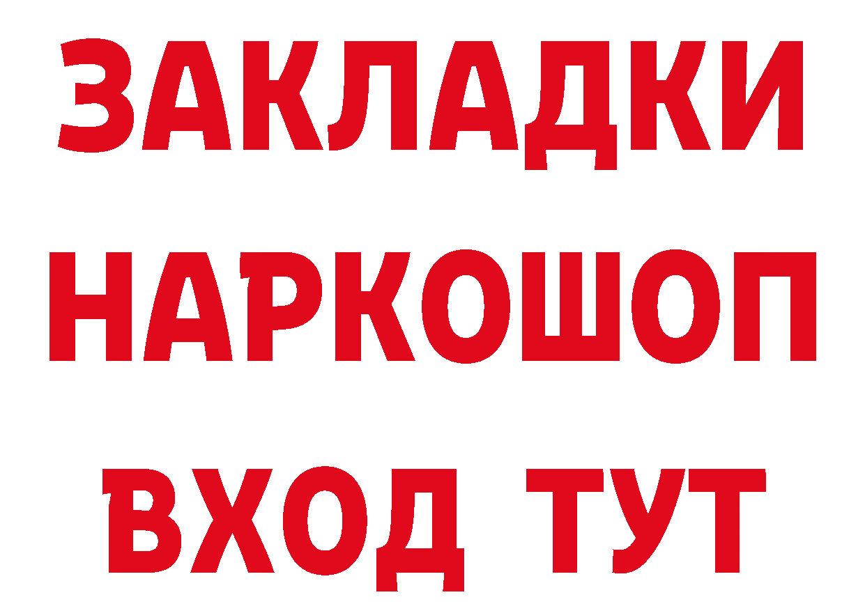 КЕТАМИН VHQ зеркало мориарти МЕГА Усть-Катав